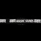 Akashic Belt